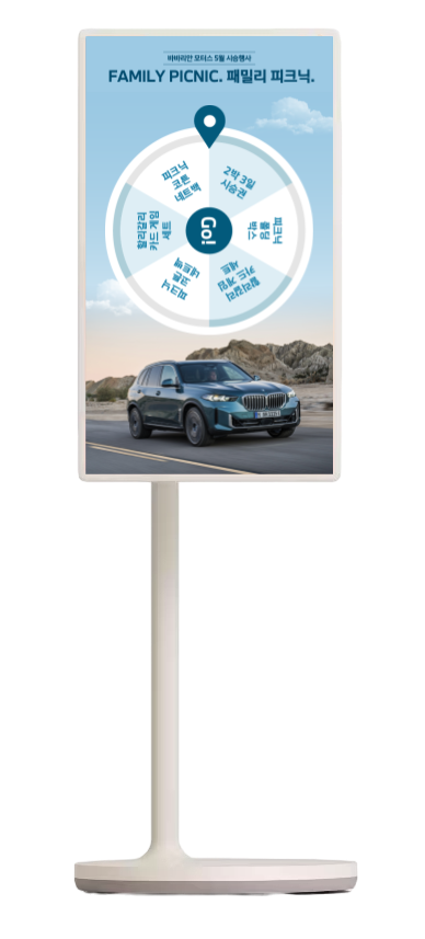 태블릿 vs 스탠바이미 vs 대형 스탠드 — 키오스크 이벤트 3가지 방식 비교