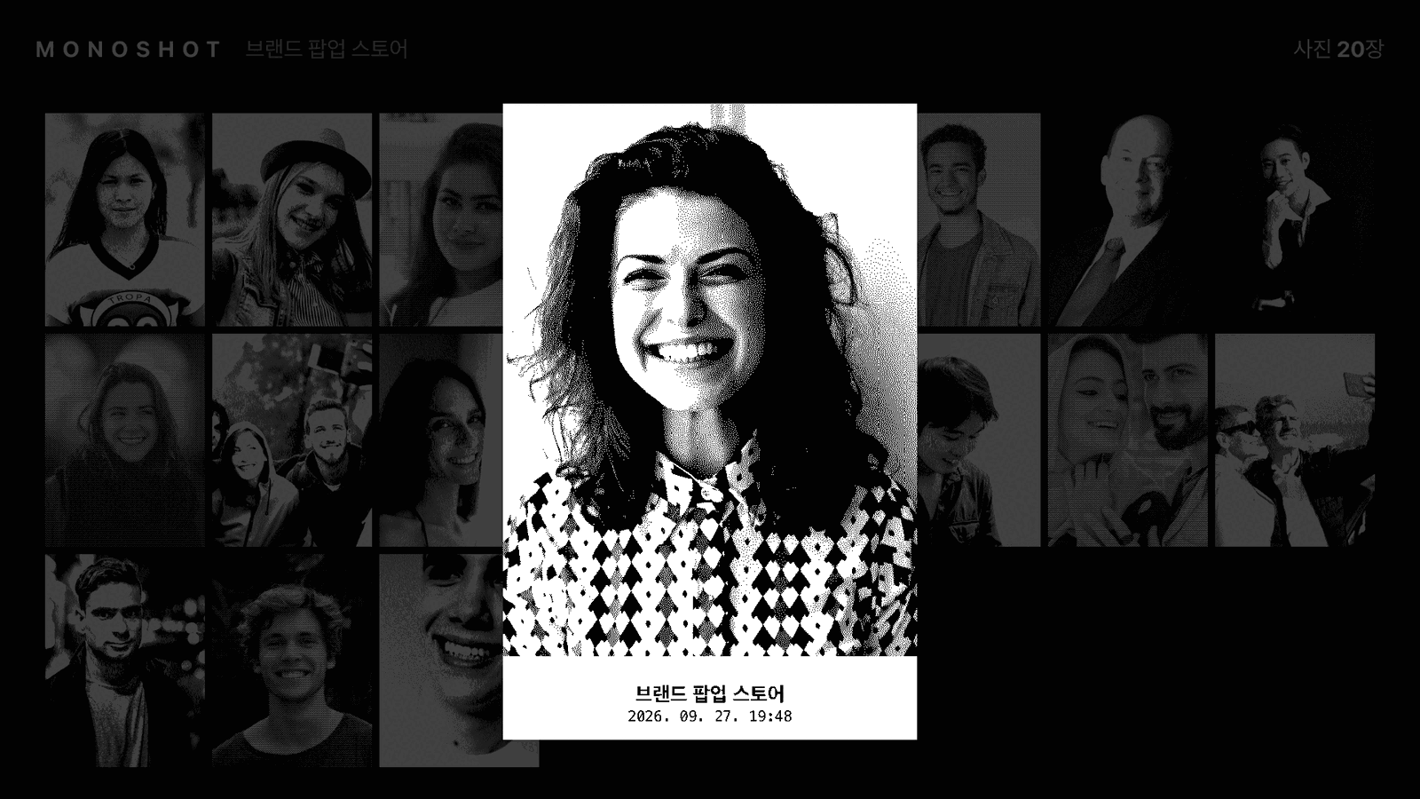 포토박스로는 할 수 없는 포토 이벤트 연출 6가지 — 포토월 · 모자이크 · N번째 당첨 · 지점 현황판 · 종료 리포트 · 포토월 추첨